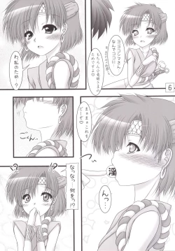 Page 5 of Ryuu to Yume