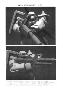 Page 37 of THE OMNIVOUS 20