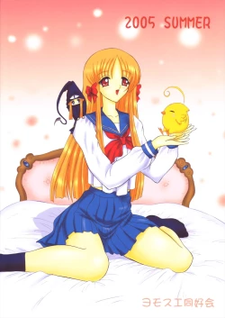 Page 2 of Fushigi no Kuni no Lilith-chan