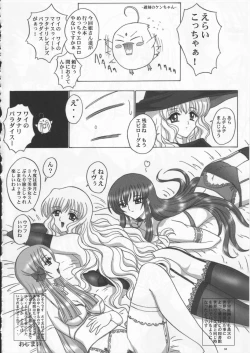 Page 34 of Fushigi no Kuni no Lilith-chan