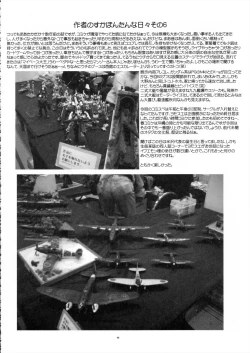 Page 40 of Fushigi no Kuni no Lilith-chan