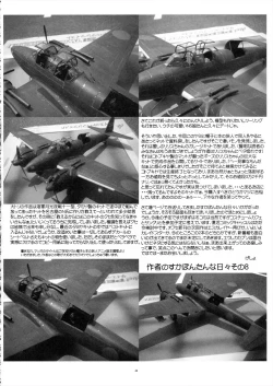 Page 42 of Fushigi no Kuni no Lilith-chan