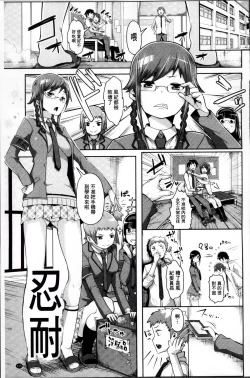 Page 128 of Kurideka Junkie