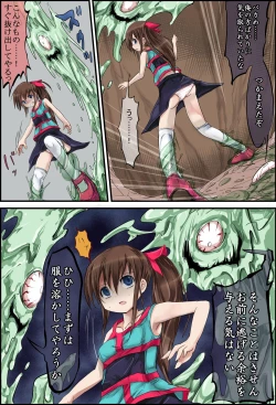 Page 4 of Hanakanmuri +1