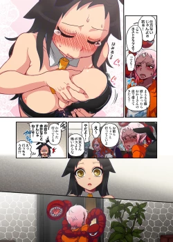 Page 10 of Onaka ni Ippai, Ayakashi no Tane 5