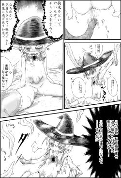 Page 15 of ELEMENTAR