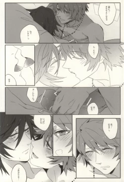 Page 17 of love so sweet