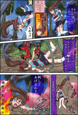 Page 8 of Hanakanmuri +2