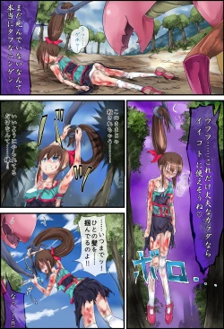 Page 9 of Hanakanmuri +1