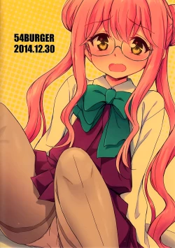 Page 35 of Makigumo VS Ero Hon