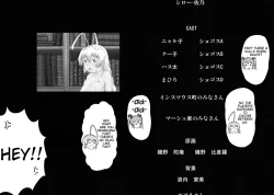 Page 49 of Nyarukokun Route Gaiden| Nyarukokun Route Spinsan!