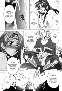 Page 10 of Seiryuu Ranbu