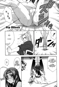 Page 4 of Seiryuu Ranbu