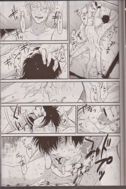 Page 40 of Mienai Kusari