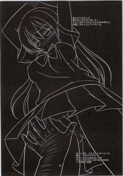 Page 20 of Iinari Umi-chan