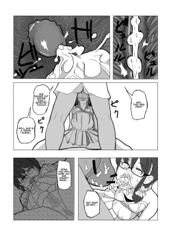 Page 8 of Tsubushimasuyo, Sakumasan