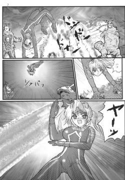 Page 7 of Ultra Nanako Zettaizetsumei!