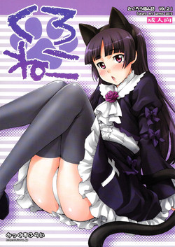 Download Kuroneko