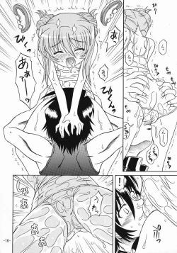 Page 15 of Aru to Shiro Suku