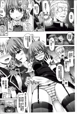 Page 55 of Kimi-iro Days