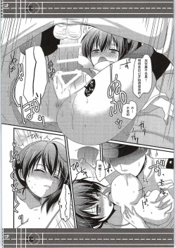 Page 14 of Ningen wo Dame ni suru Seiki Kuubo