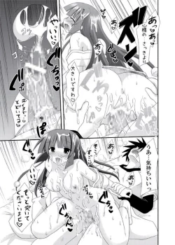 Page 19 of Shiroi no Daisuki Miko