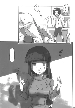 Page 14 of Chinpura Idol
