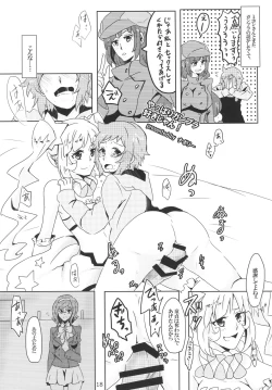 Page 17 of Chinpura Idol