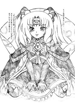 Page 2 of Bakuhatsu Shiro!