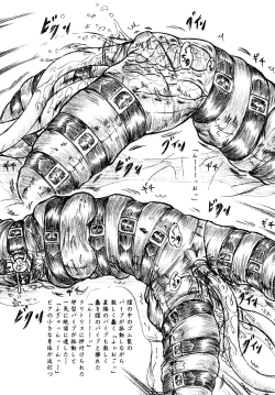 Page 8 of Bakuhatsu Shiro!