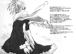 Page 16 of My Baby Santa Claus