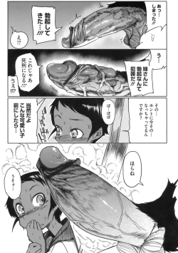 Page 123 of Konya no Sikorsky - SIKORSKY TONIGHT