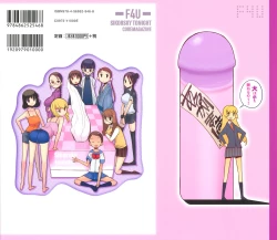 Page 4 of Konya no Sikorsky - SIKORSKY TONIGHT