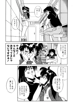 Page 21 of Satellite Paradise