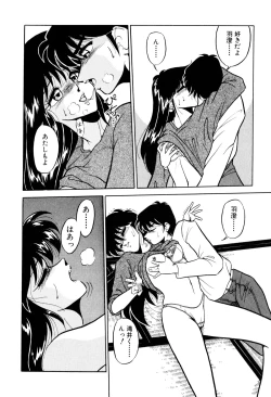 Page 30 of Satellite Paradise