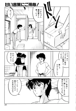 Page 41 of Satellite Paradise