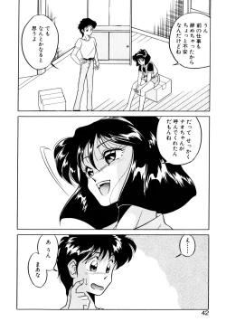 Page 42 of Satellite Paradise