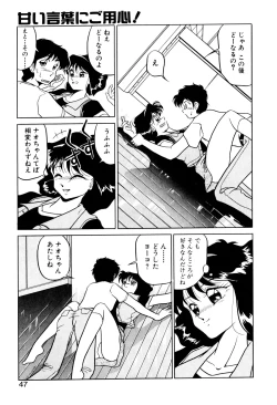 Page 47 of Satellite Paradise