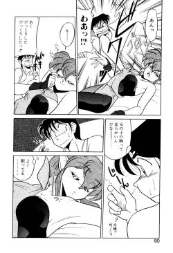 Page 80 of Satellite Paradise