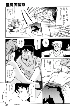 Page 83 of Satellite Paradise