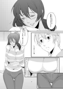 Page 11 of Okusama wa Moto Yariman