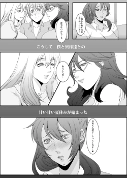 Page 35 of Okusama wa Moto Yariman