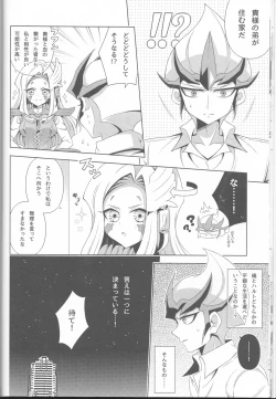 Page 14 of ISEKAIJINGA ORENOIEWO KATSUDOKYOTENTO SURURASHII!?