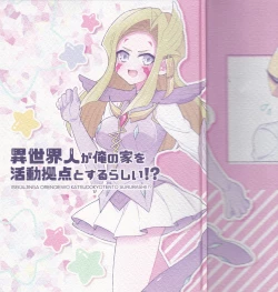 Page 28 of ISEKAIJINGA ORENOIEWO KATSUDOKYOTENTO SURURASHII!?