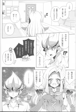 Page 8 of ISEKAIJINGA ORENOIEWO KATSUDOKYOTENTO SURURASHII!?