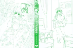 Page 5 of Futarikiri no Houkago Ch. 1