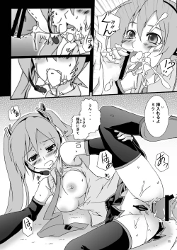 Page 10 of Hatsune Miku Choukyou 39 Nichime