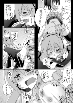 Page 14 of Hatsune Miku Choukyou 39 Nichime