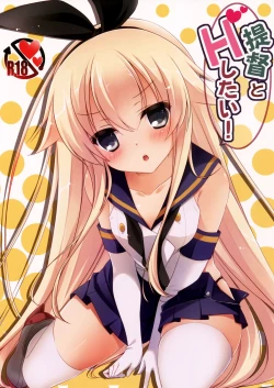 Page 2 of Teitoku to H Shitai!