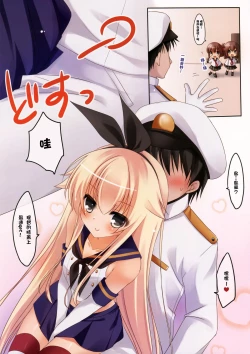 Page 4 of Teitoku to H Shitai!